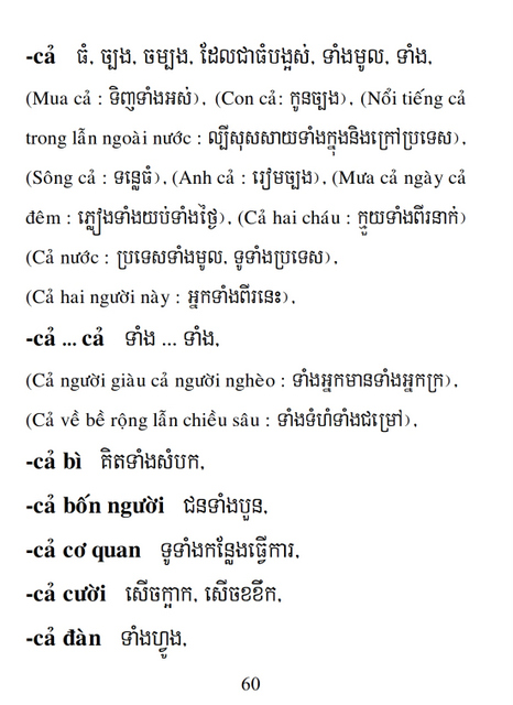 Từ điển Việt Khmer