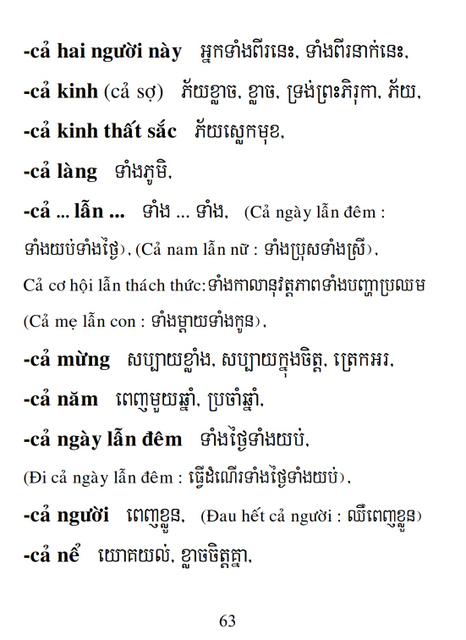 Từ điển Việt Khmer