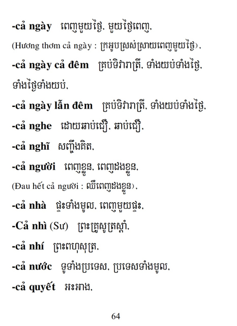 Từ điển Việt Khmer