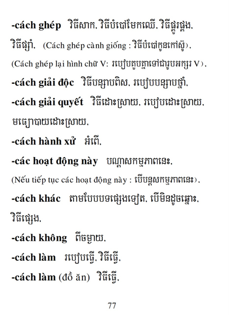 Từ điển Việt Khmer