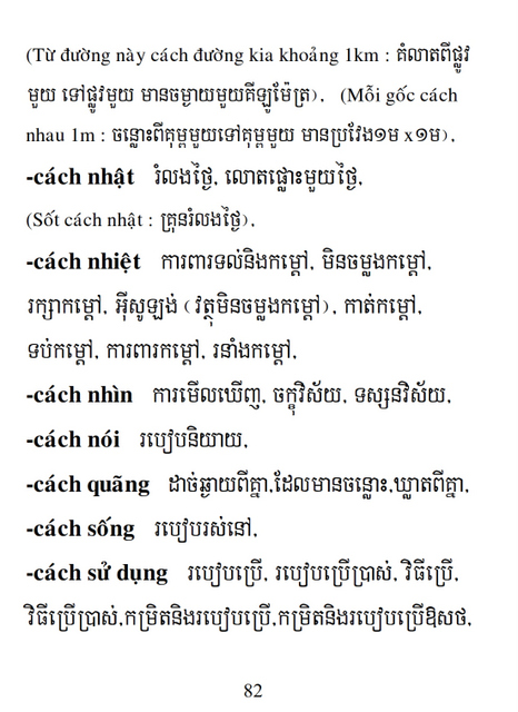 Từ điển Việt Khmer