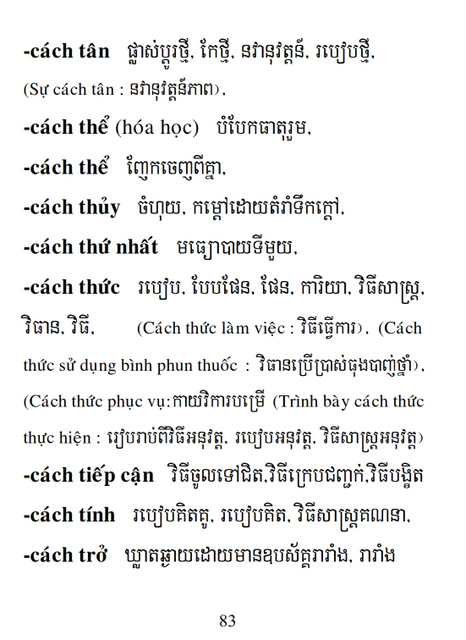 Từ điển Việt Khmer