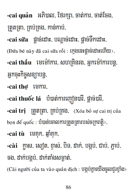 Từ điển Việt Khmer