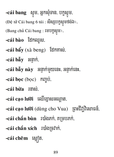 Từ điển Việt Khmer