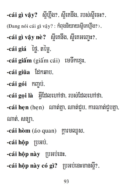 Từ điển Việt Khmer