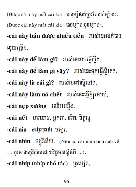 Từ điển Việt Khmer