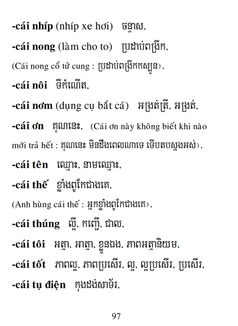 Từ điển Việt Khmer