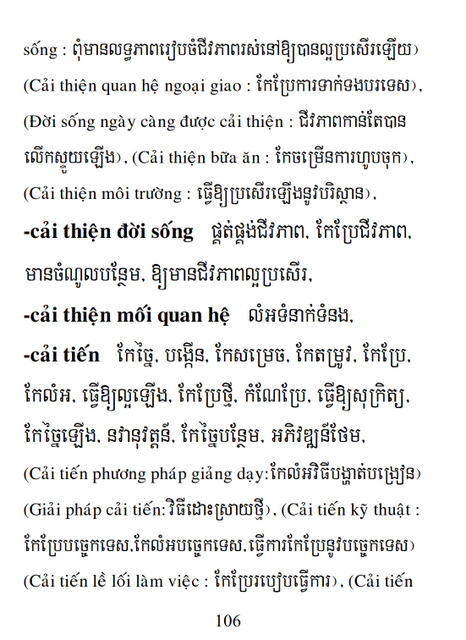 Từ điển Việt Khmer