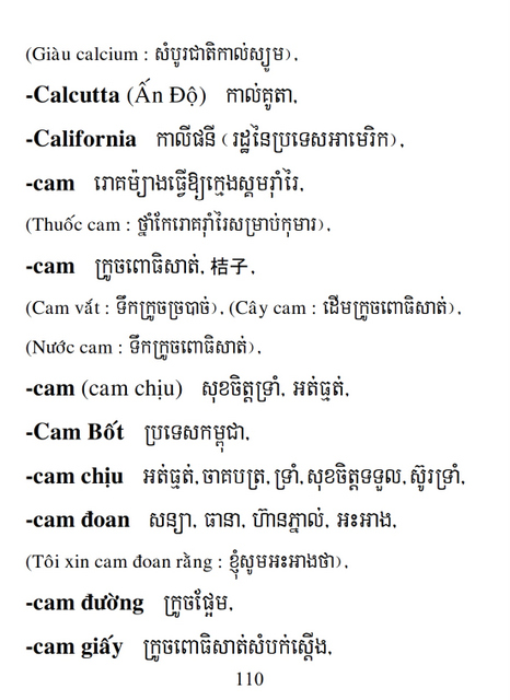 Từ điển Việt Khmer