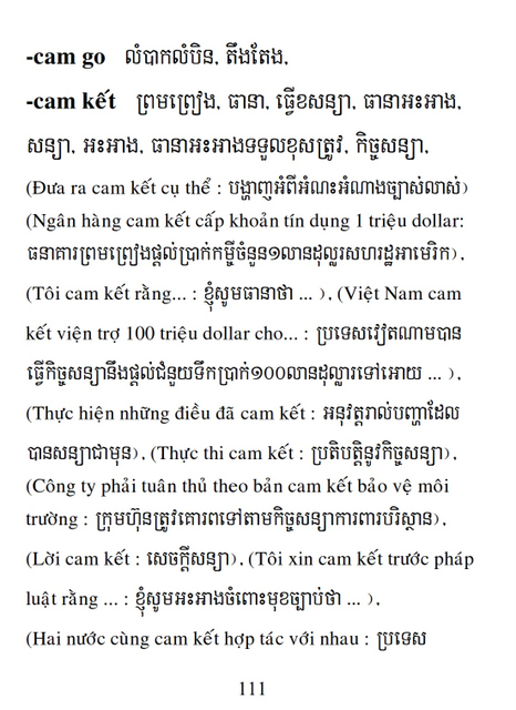 Từ điển Việt Khmer