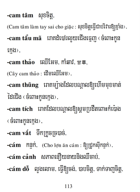 Từ điển Việt Khmer