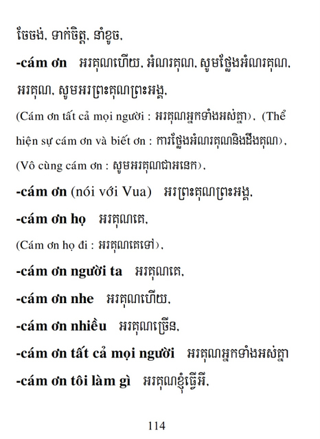 Từ điển Việt Khmer