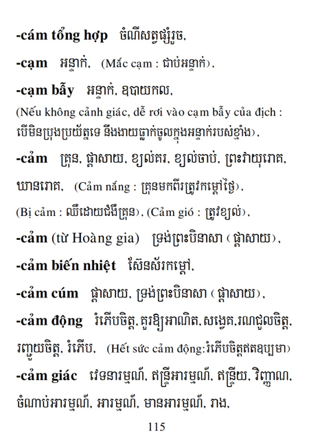 Từ điển Việt Khmer