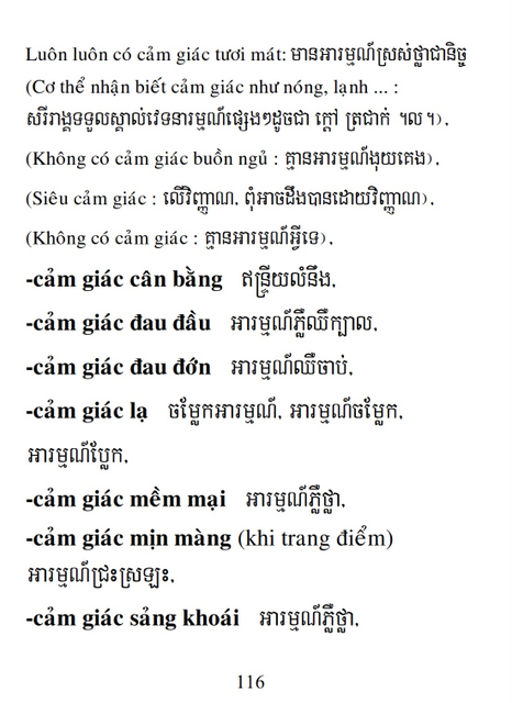 Từ điển Việt Khmer