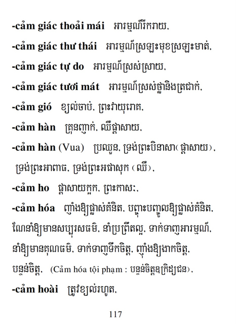 Từ điển Việt Khmer