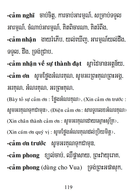 Từ điển Việt Khmer