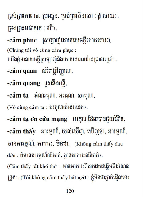 Từ điển Việt Khmer