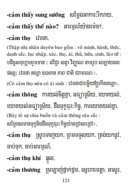 Từ điển Việt Khmer