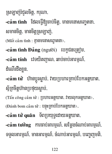 Từ điển Việt Khmer