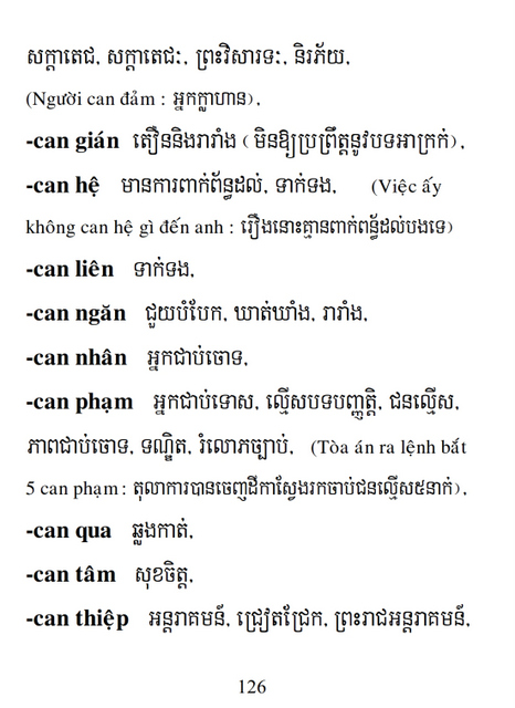 Từ điển Việt Khmer