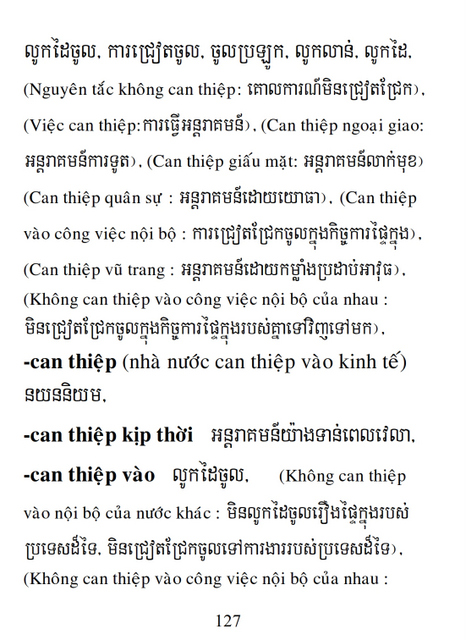 Từ điển Việt Khmer