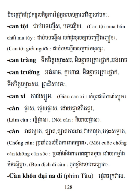 Từ điển Việt Khmer