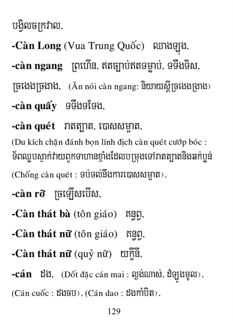 Từ điển Việt Khmer