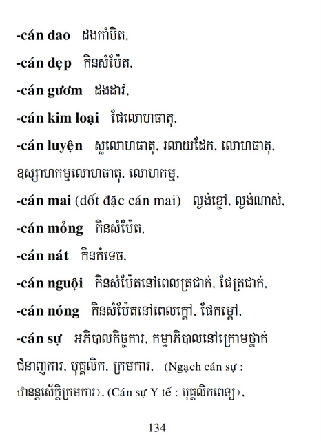 Từ điển Việt Khmer