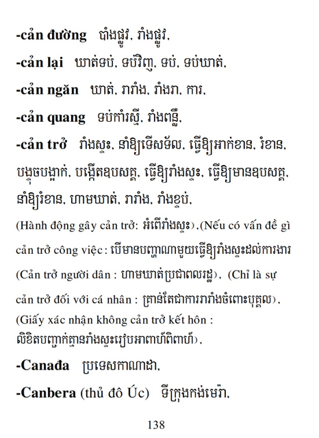 Từ điển Việt Khmer