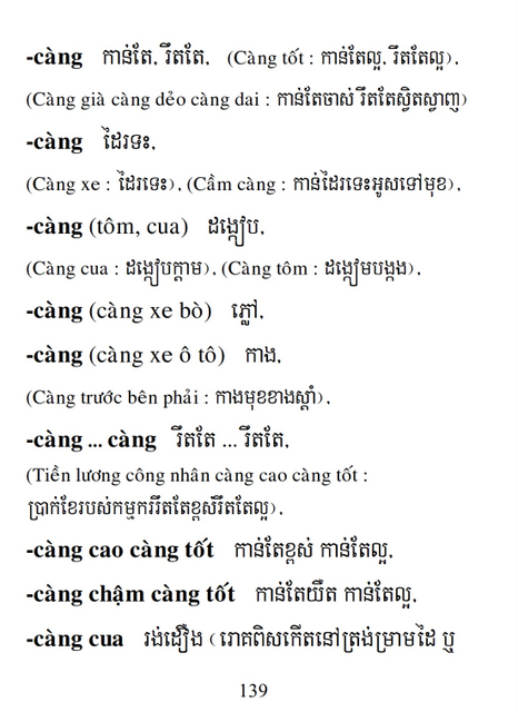 Từ điển Việt Khmer