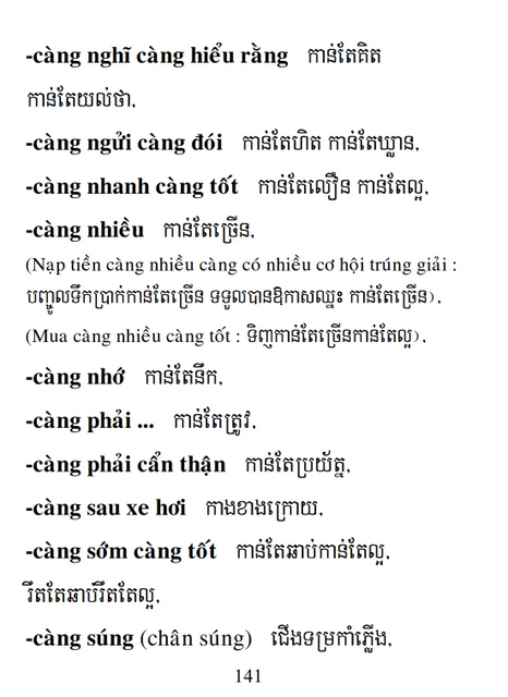 Từ điển Việt Khmer