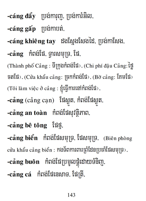 Từ điển Việt Khmer