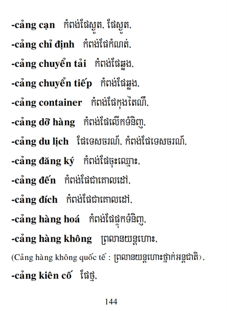 Từ điển Việt Khmer