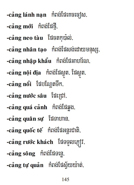 Từ điển Việt Khmer