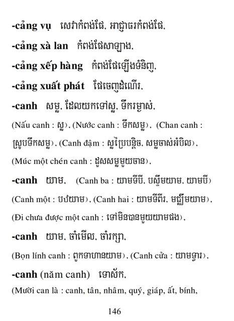 Từ điển Việt Khmer