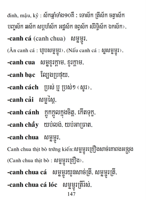 Từ điển Việt Khmer