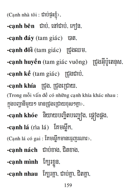 Từ điển Việt Khmer