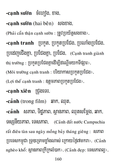 Từ điển Việt Khmer