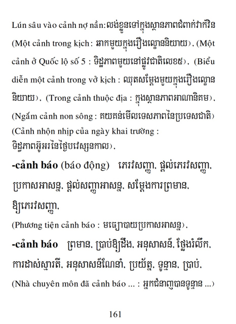 Từ điển Việt Khmer