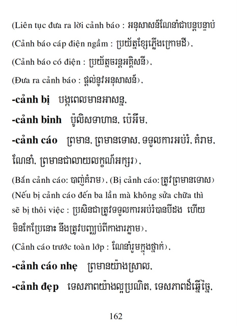 Từ điển Việt Khmer