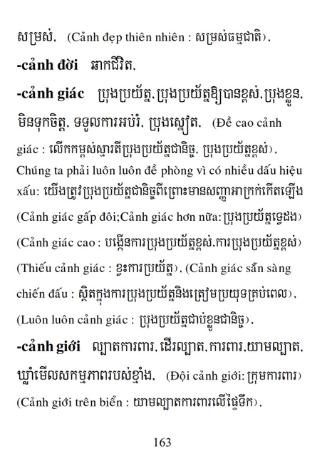 Từ điển Việt Khmer