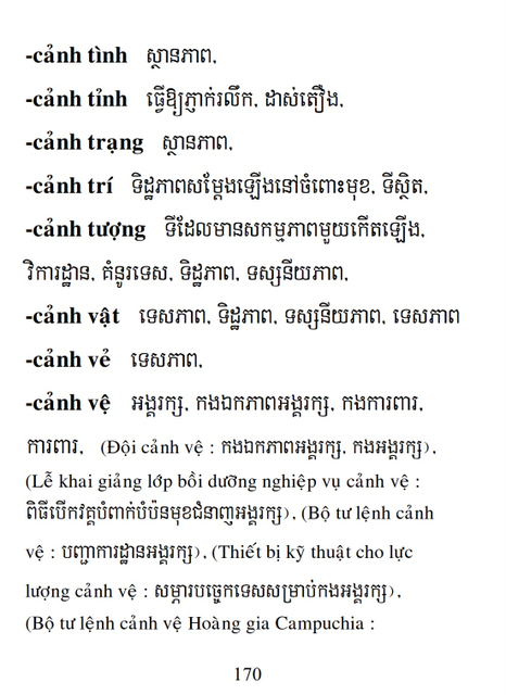 Từ điển Việt Khmer