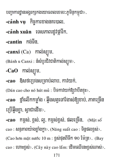 Từ điển Việt Khmer