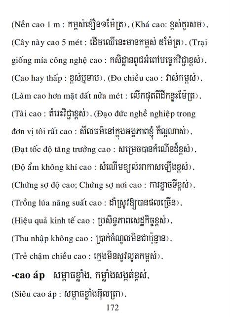 Từ điển Việt Khmer