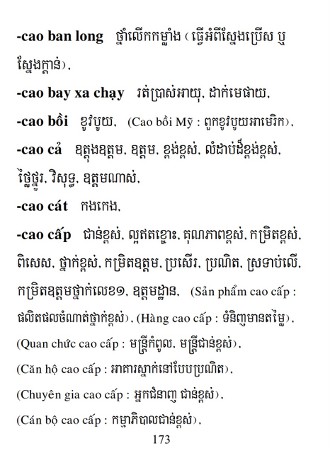 Từ điển Việt Khmer