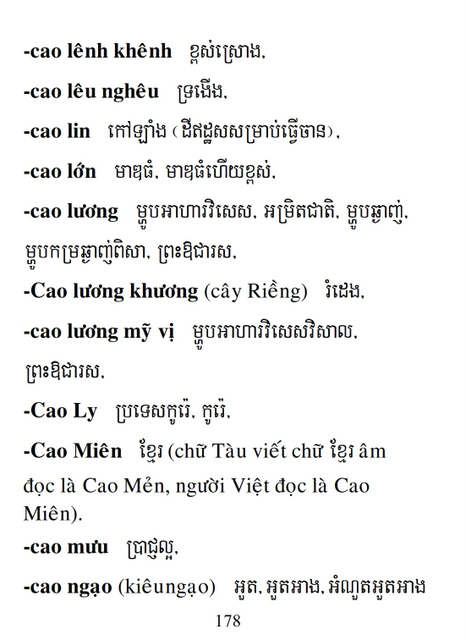 Từ điển Việt Khmer