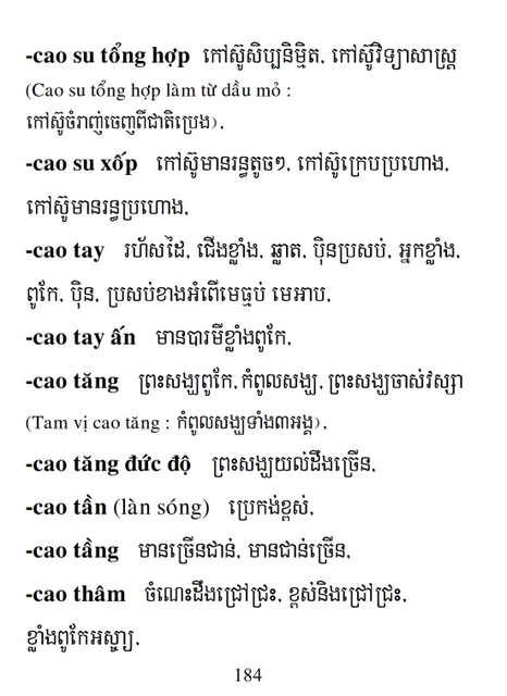 Từ điển Việt Khmer