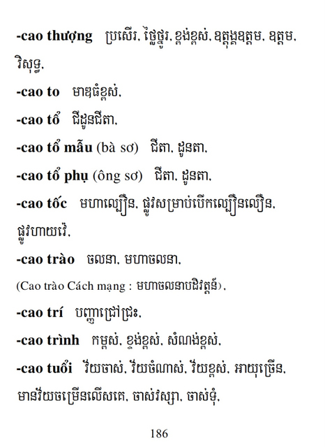 Từ điển Việt Khmer