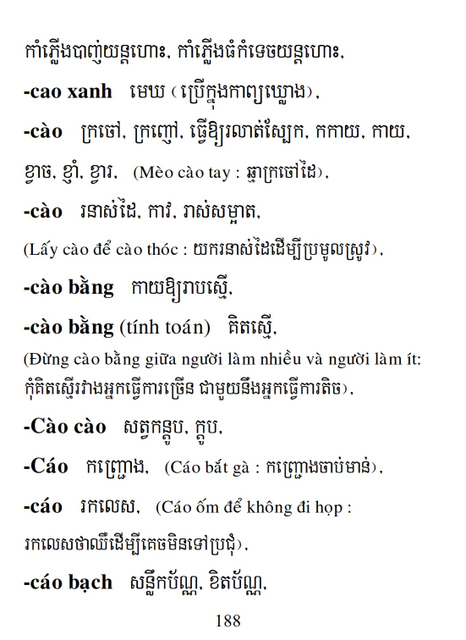 Từ điển Việt Khmer