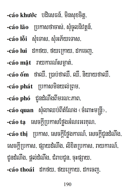 Từ điển Việt Khmer